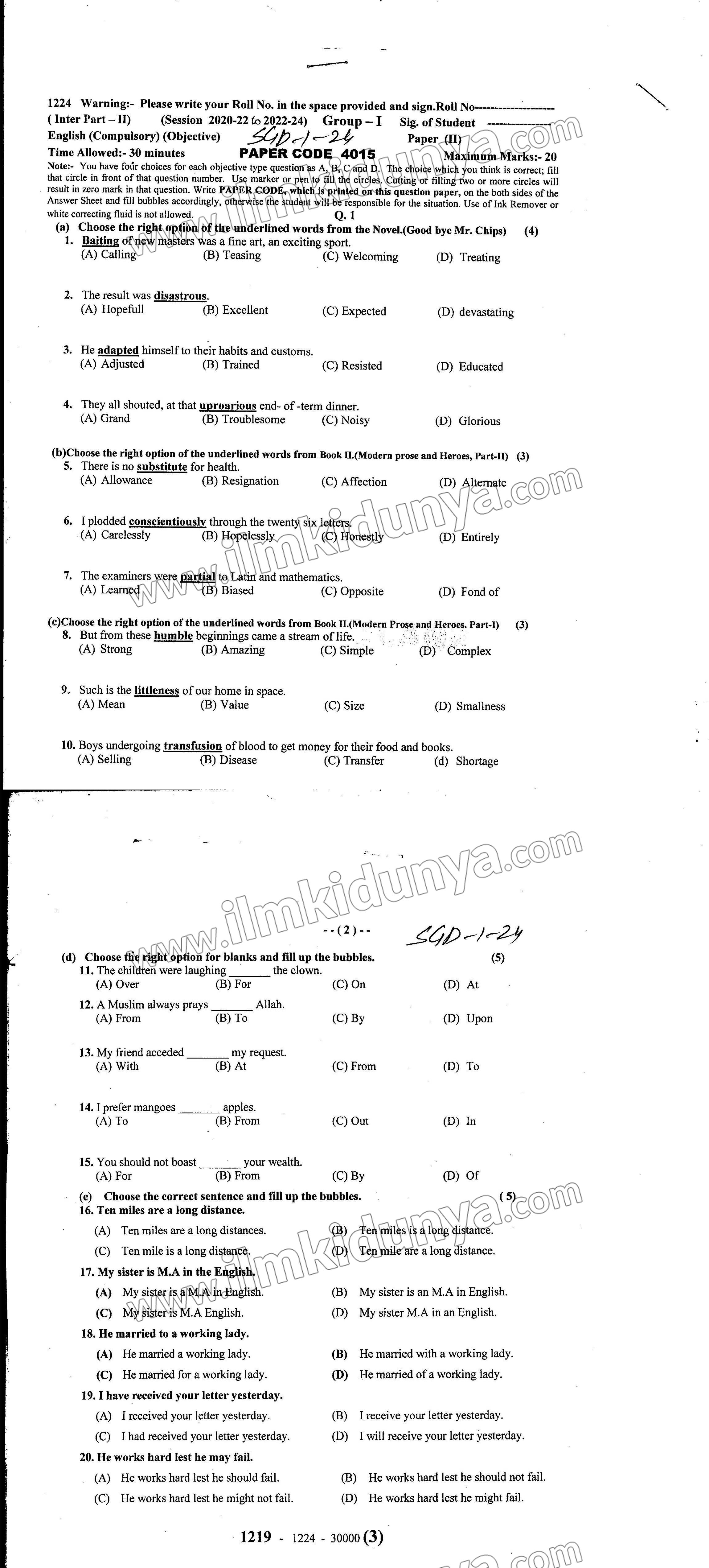 Paper Image